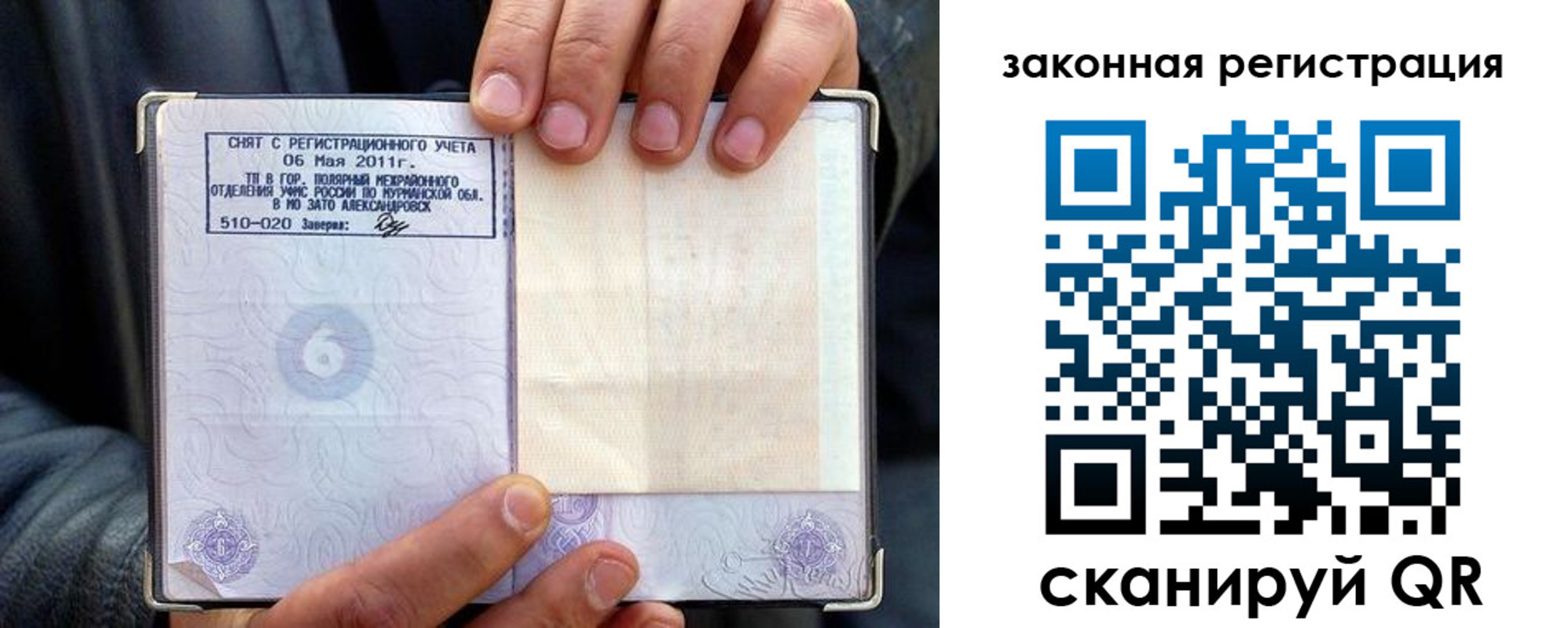 временная регистрация адрес в Семикаракорске