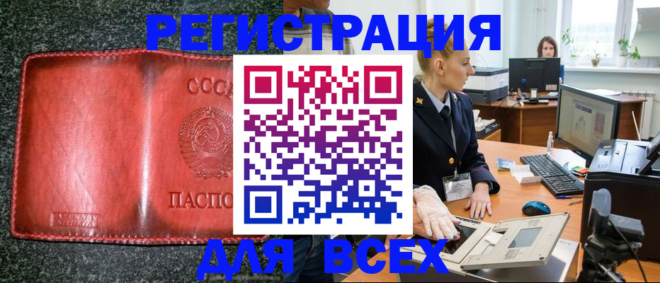 прописка поиск в Семикаракорске